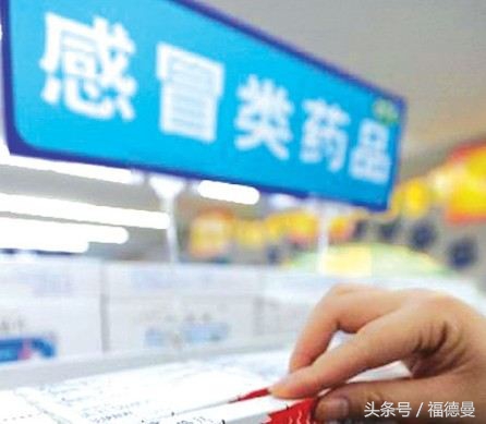 服用感冒药期间饮酒严重时会危及生命，是真的吗？