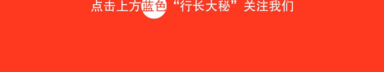 去取款震惊银行工作人员,去银行取钱余额震惊银行员原视频
