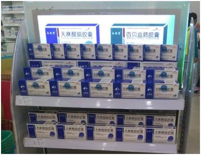 最新研发的中成药,一款经典中成药