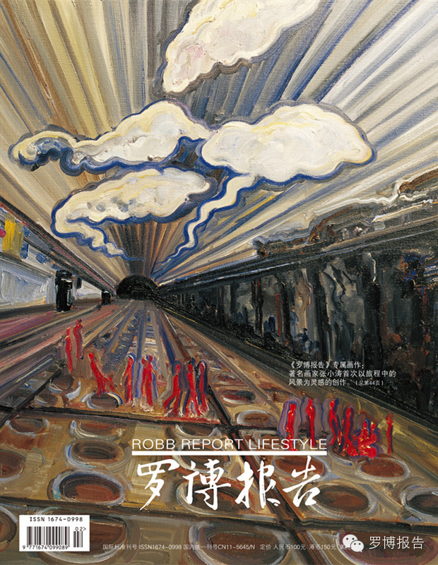 罗博报告表,罗博报告内容