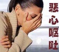 受孕～孕4周第11课:怎样知道自己怀孕了