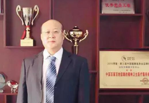 过年给健康提个醒儿18位医院院长都咋说？