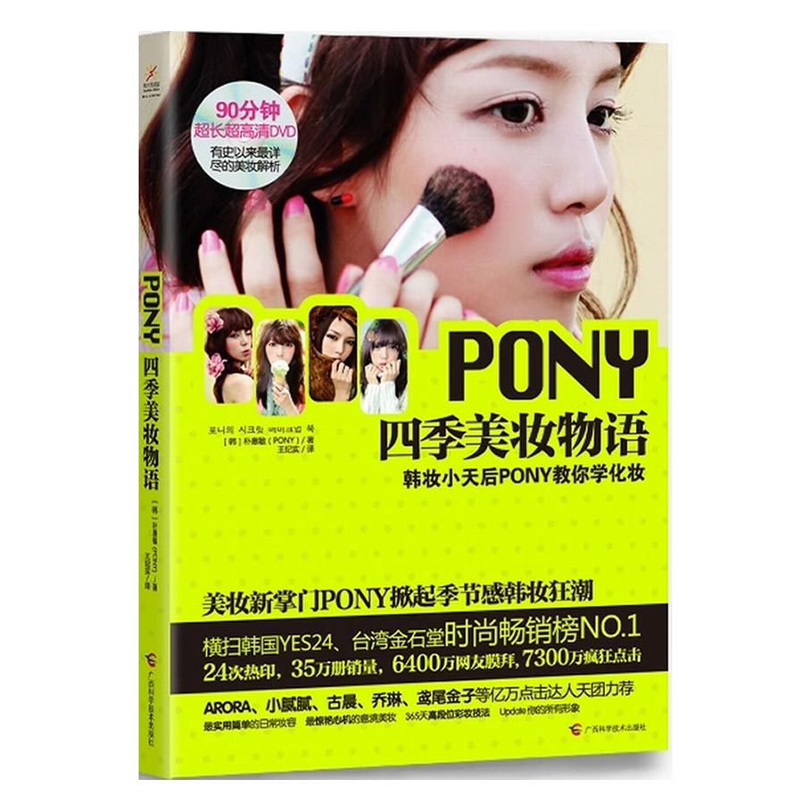 美容医院的变美小妙招,美容师为你总结的10个变美小技巧