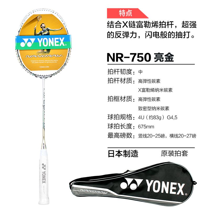 男生羽毛球球拍推荐性价比高,羽毛球球拍推荐男士