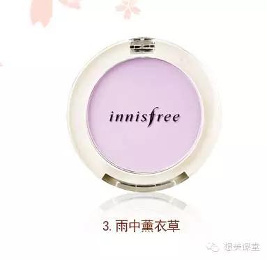 蜜桃色和杏粉色腮红,薰衣草色腮红是收缩色还是膨胀色