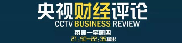 2016年几月份房价涨了,楼市去库存房价涨跌