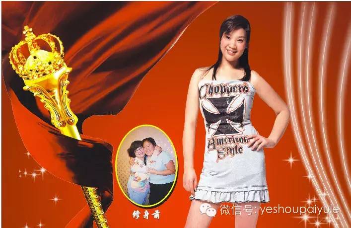 200斤的Tanya减肥成功很快乐，郑欣宜放弃减肥也很快乐