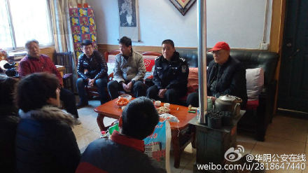 2月4日政法微博中的渭南公安干警（组图）