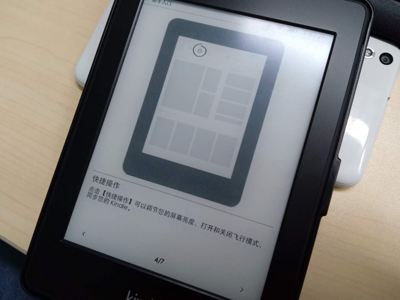 kindle系统升级教程,kindle系统更新新功能