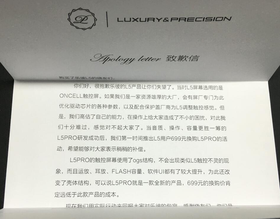 5000块！一个国产*放播**器价格赶上iPhone，不止要勇气