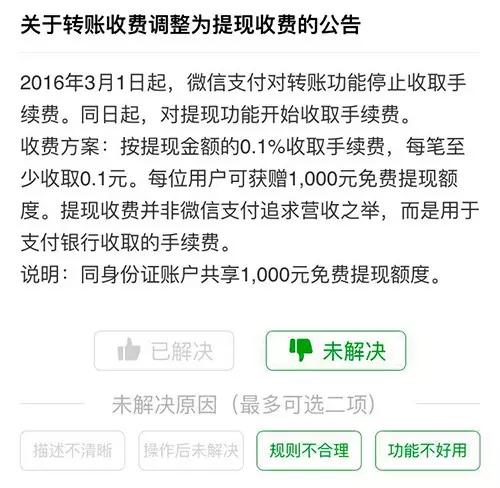 提现到账慢是什么原因,提现慢