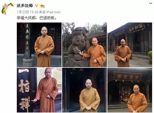 和尚为啥那么好看,一个和尚为什么这么火