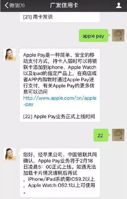 applepay出问题手机自动重启,applepay显示正在更新卡片