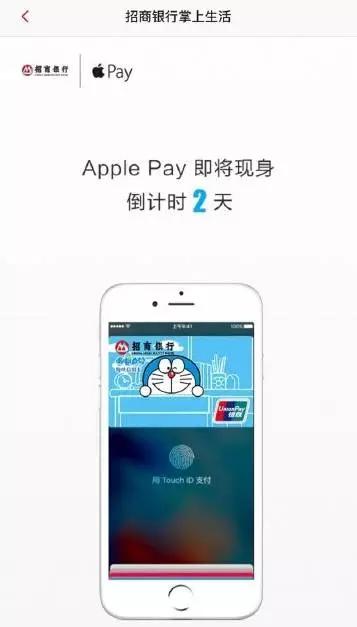 applepay出问题手机自动重启,applepay显示正在更新卡片