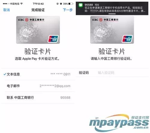 applepay出问题手机自动重启,applepay显示正在更新卡片