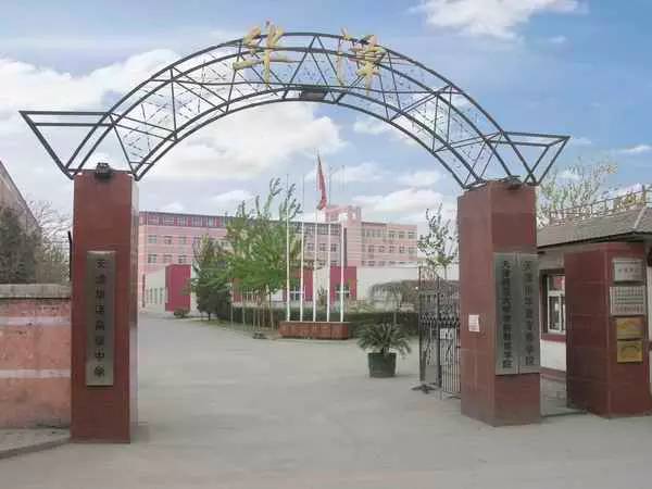 2020天津小升初九所民办校,天津市市六区公立初中