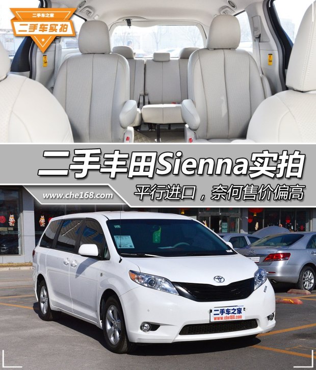 二手gl8对比奥德赛,二手4代奥德赛和gl8经典对比