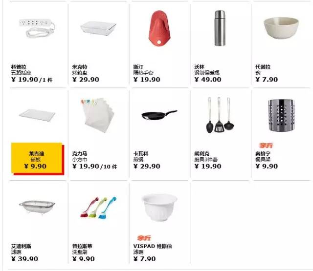 宜家大减价天津,天津宜家家居5折促销到几号结束