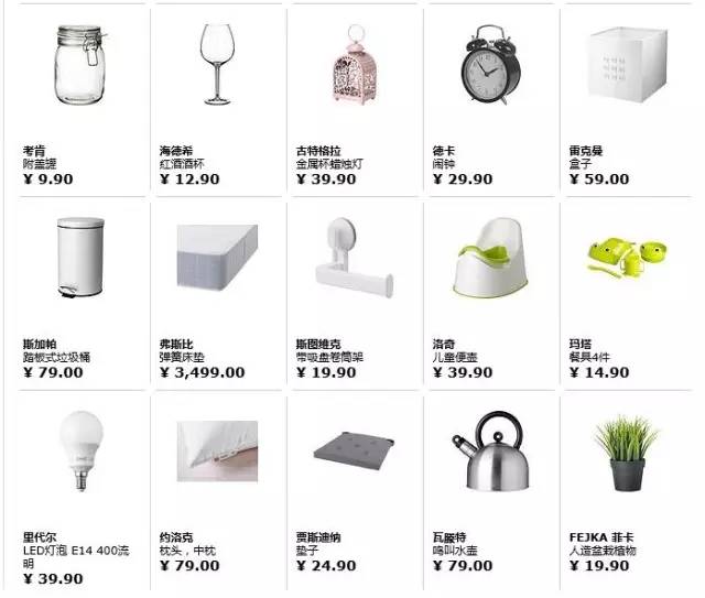 宜家大减价天津,天津宜家家居5折促销到几号结束