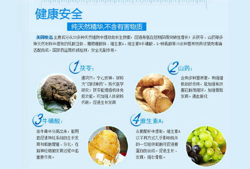 身高矮吃增高药有用吗,身高增高药物有用吗