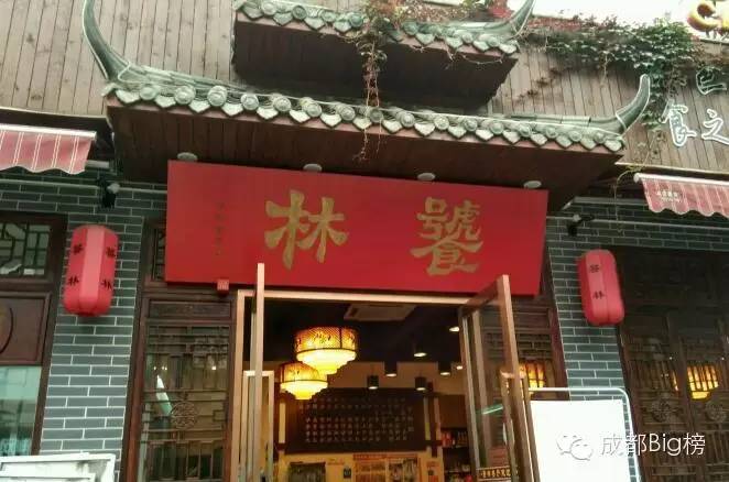 川味十大川菜餐馆,最正宗的川菜馆子