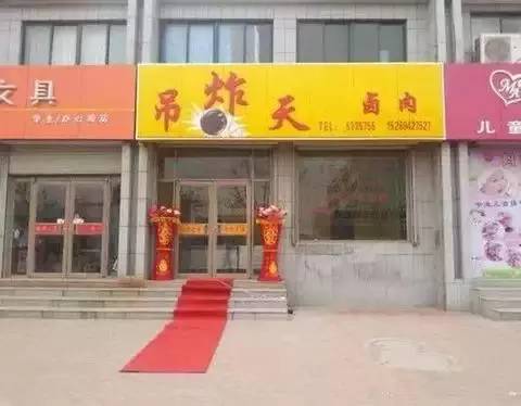 西安餐饮八大怪,西安最恶心的火锅店