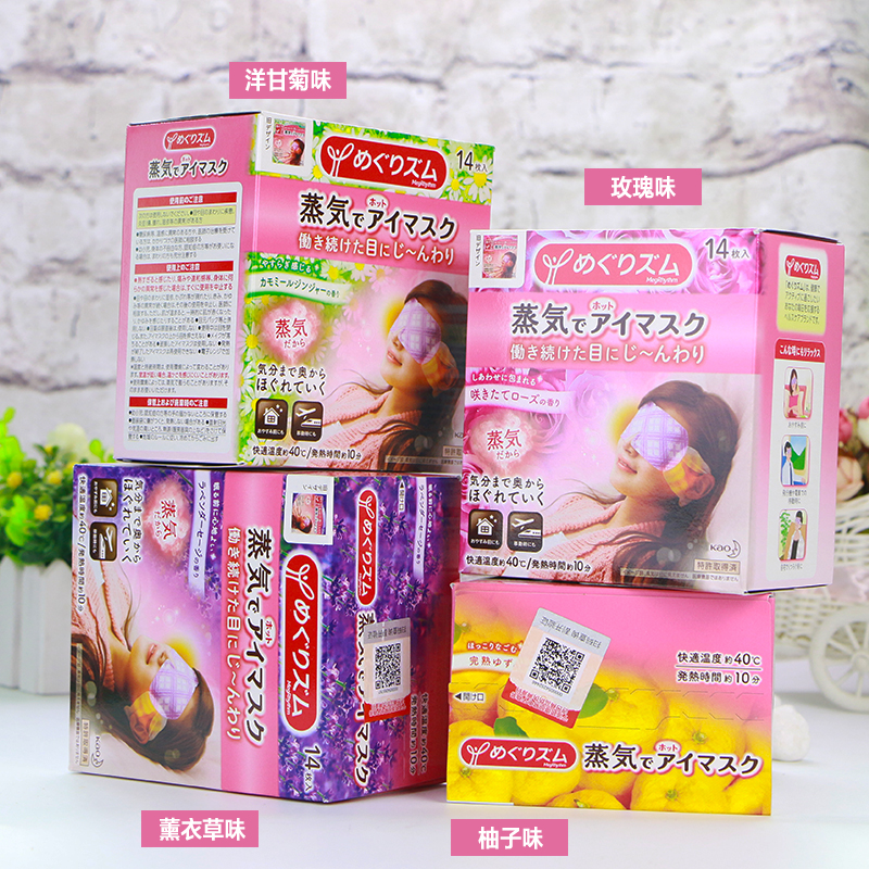 眼部护理平价好物,眼部护理产品推荐