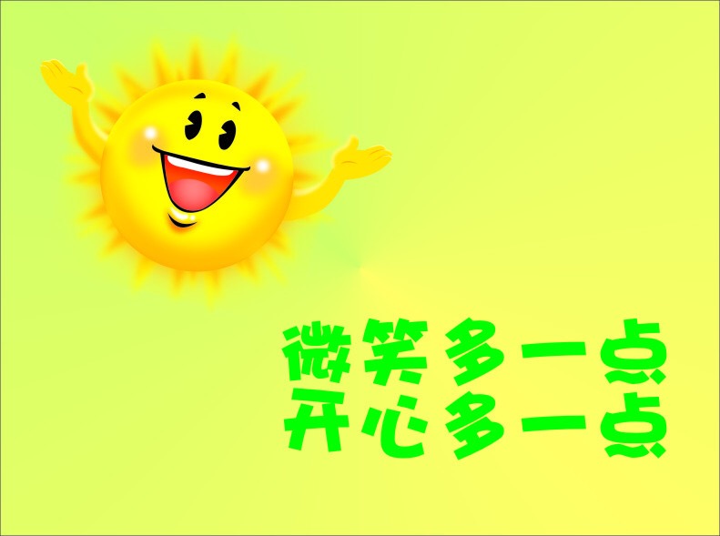 改变自己的性格心态,不要改变自己的性格