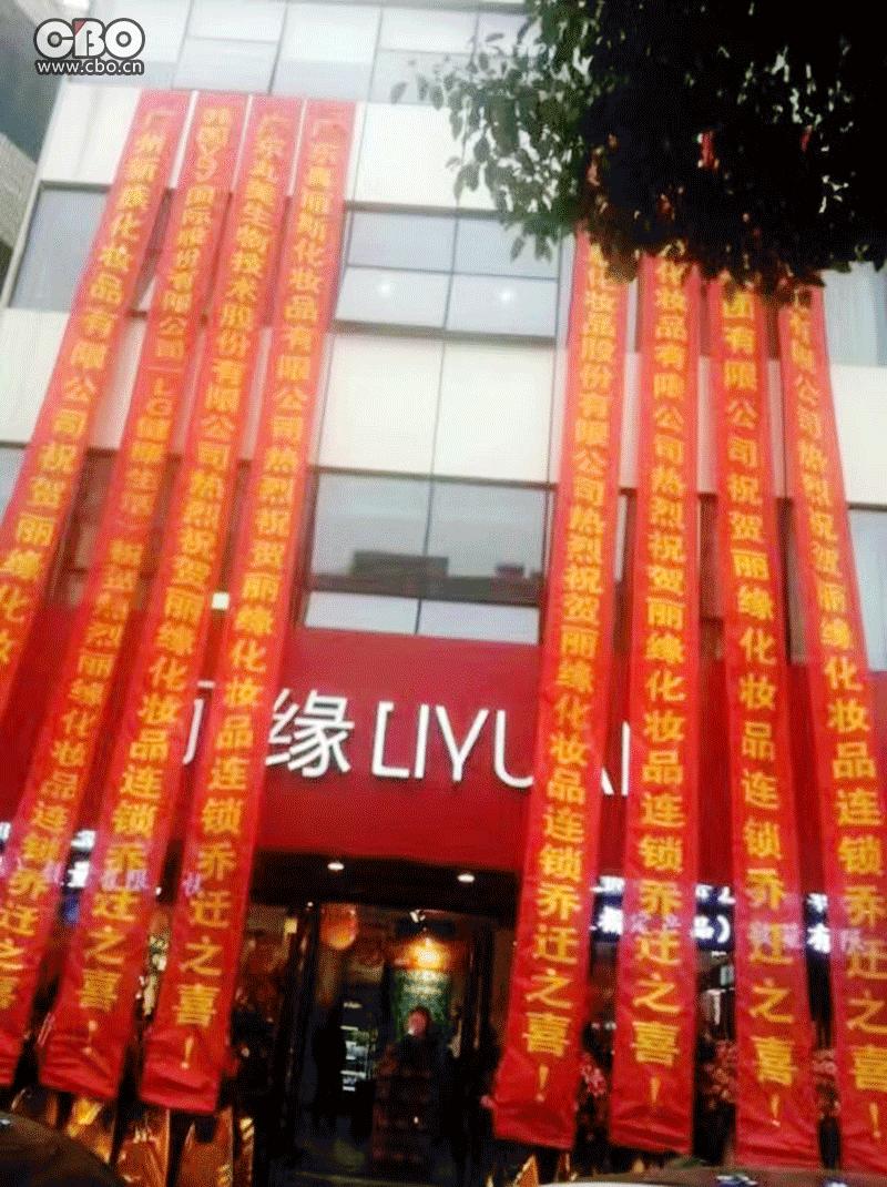 无锡丽缘亮剑2017，看百强连锁如何玩转结构调整？