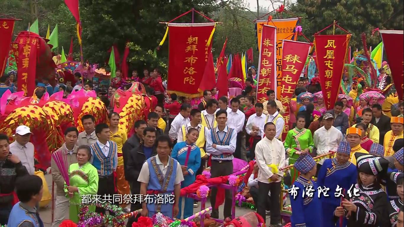 壮族的创世神全集,壮族神是什么