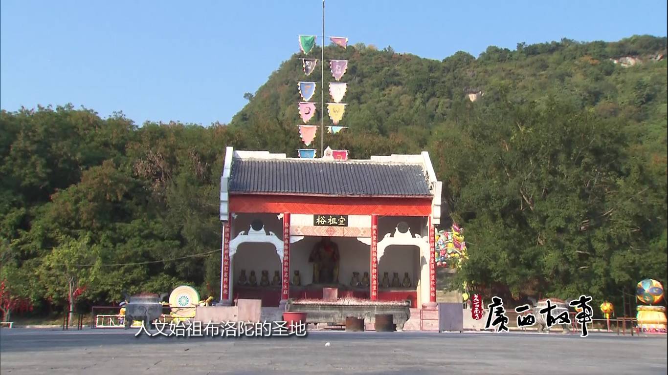 壮族的创世神全集,壮族神是什么