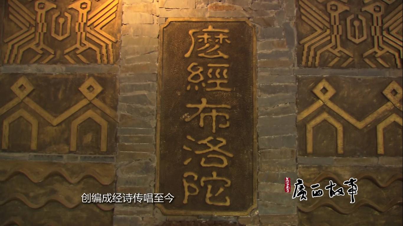 壮族的创世神全集,壮族神是什么