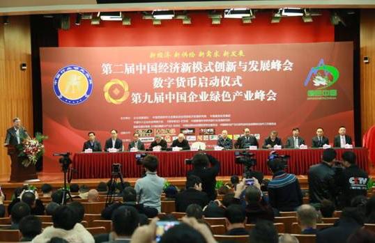 英威诺展览,英威诺科技有限公司