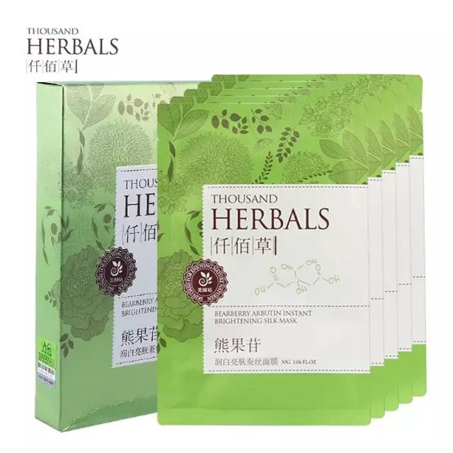 2021十大禁用化妆品排名,韩后化妆品美白祛斑