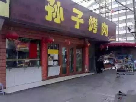 西安餐饮八大怪,西安最恶心的火锅店