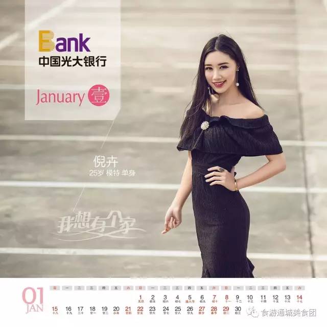 城市日历官微｜大派送！《我想有个家》纪念版台历新鲜出炉！俊男靓女！神仙眷侣全包罗！转发就送！