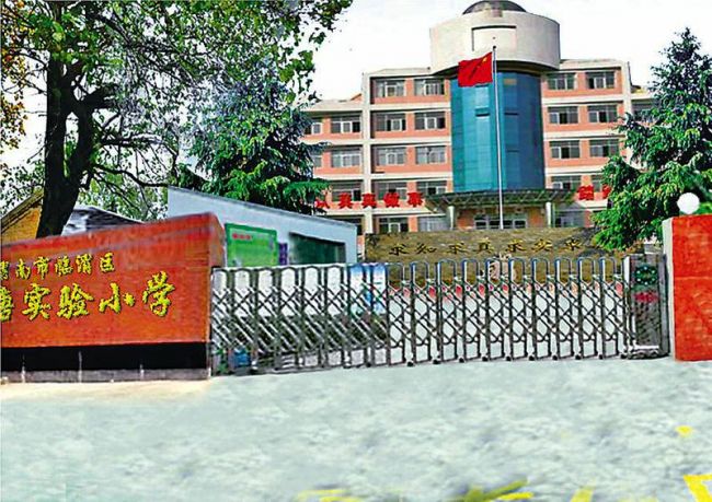 北塘实验小学,北塘实验小学创新校区简介