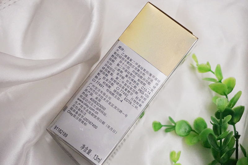 olay眼部精华霜,一抹立显化妆品