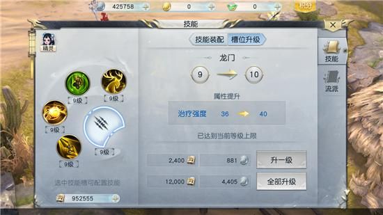 镇魔曲手游好玩嘛,镇魔曲手游好玩不