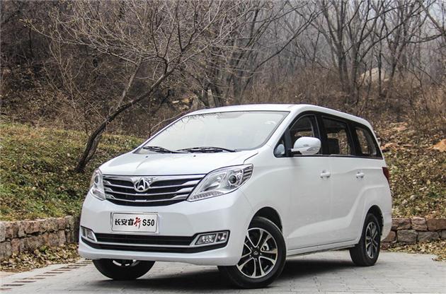 博采众长全程攻略,长安新睿行s50