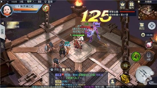 镇魔曲手游好玩嘛,镇魔曲手游好玩不