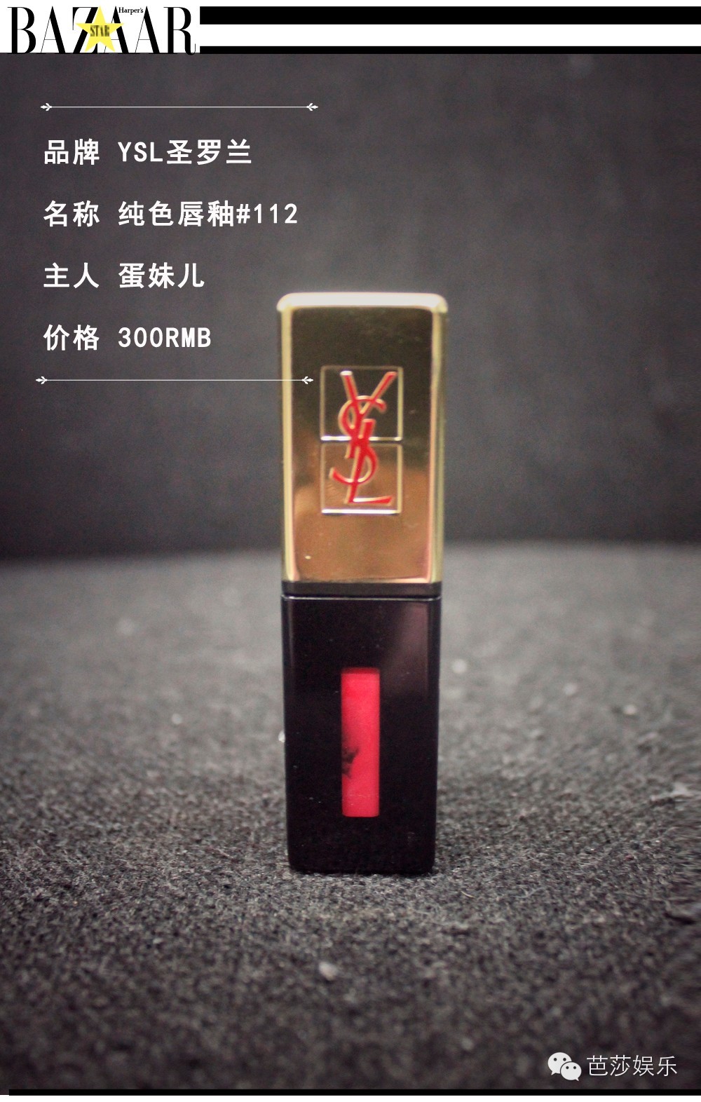 过年口红必备款推荐,过年必备8款口红