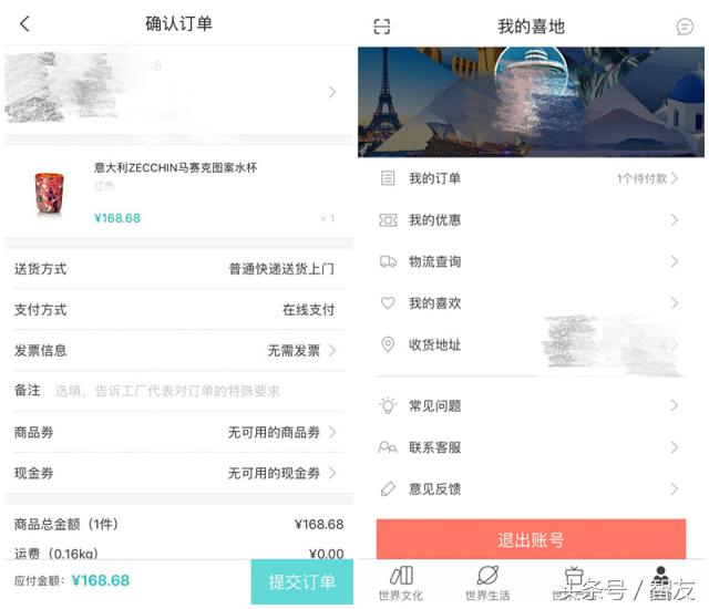 海淘物品价值不足1000,海淘环球好物