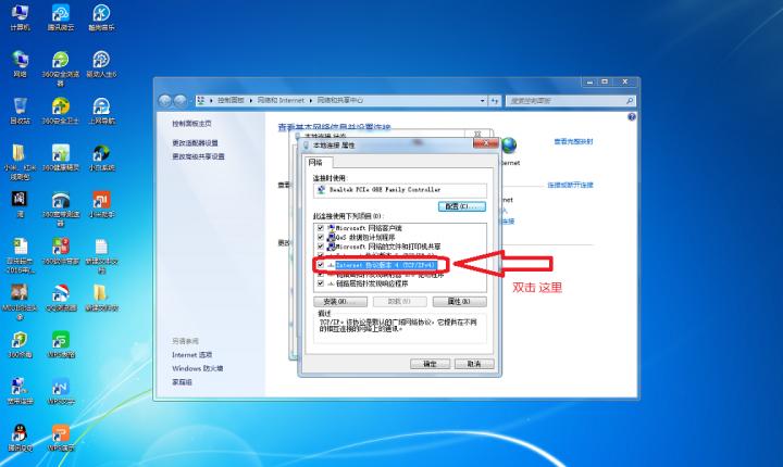 怎么利用路由器屏蔽手机广告,路由器dns被劫持只有手机有广告