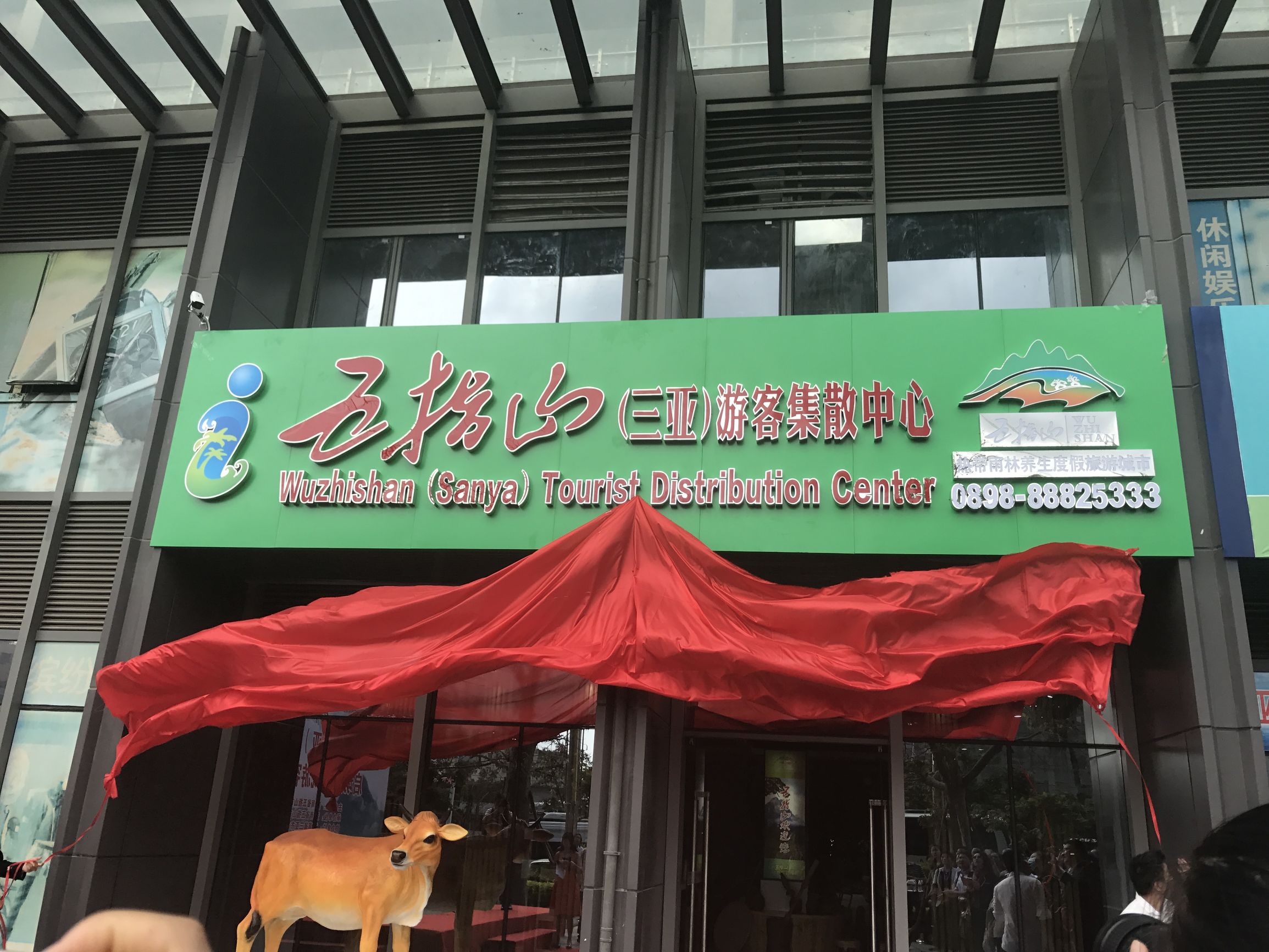 去海南旅游五指山怎么样了,三亚旅游团去五指山