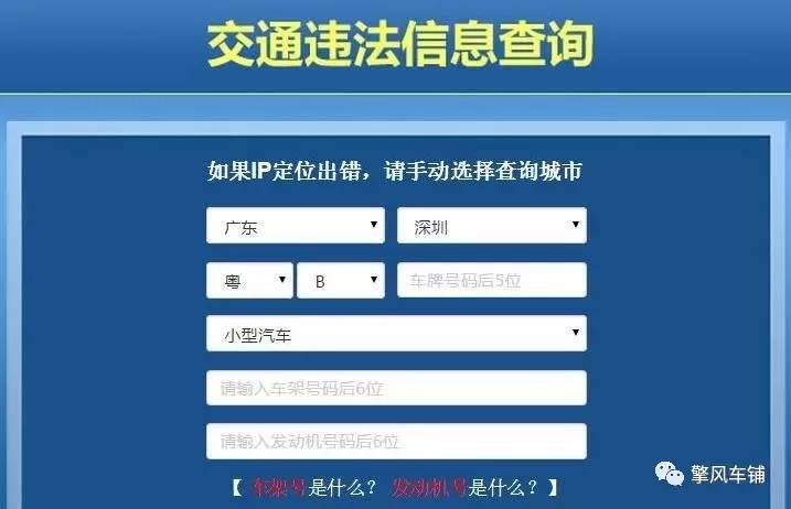 新车第一年检车流程,新车第一次年检的流程