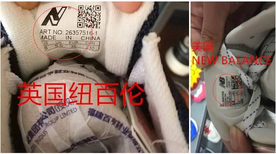 nbsv是不是正品新百伦,newborn新百伦哪个是正牌
