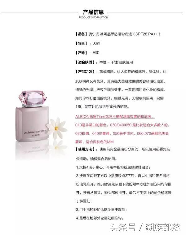 既能化妆也能养肤的粉底液,一款养肤又保湿的粉底