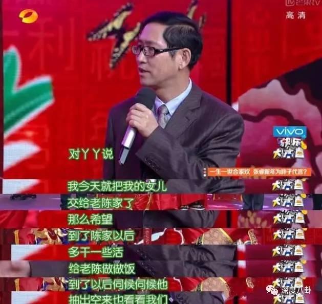 我彻底明白为什么佟丽娅离不开陈思诚了