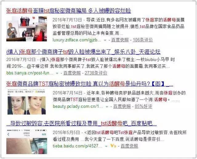 刘嘉玲张庭,刘嘉玲和张庭